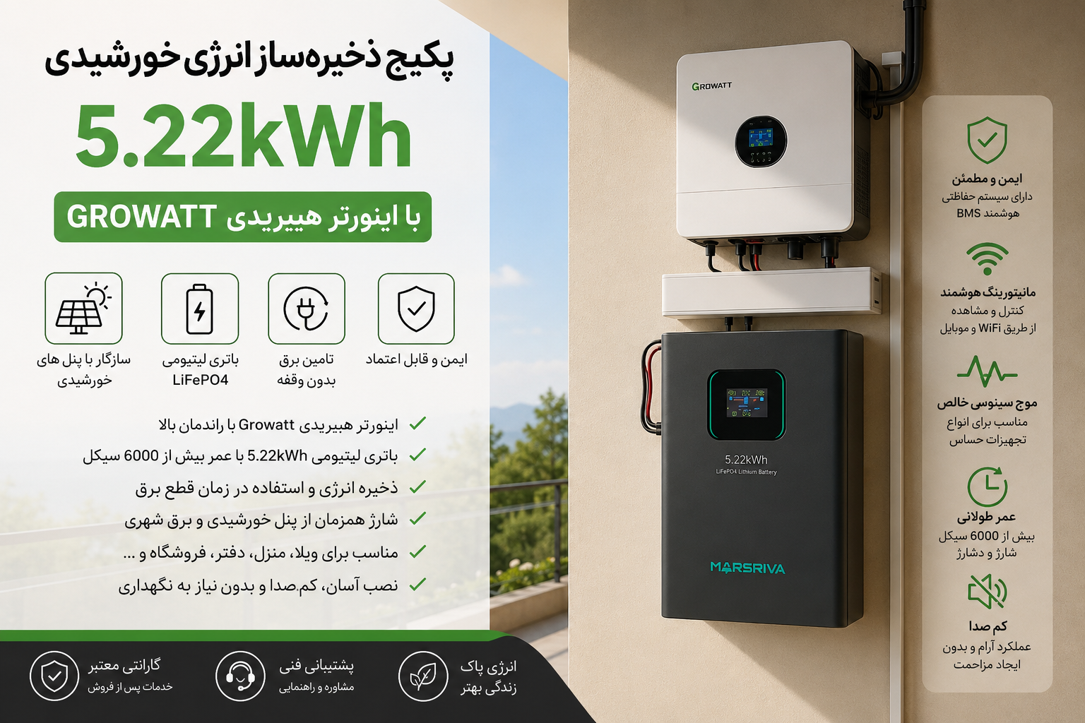 پیشنهاد شگفت انگیز