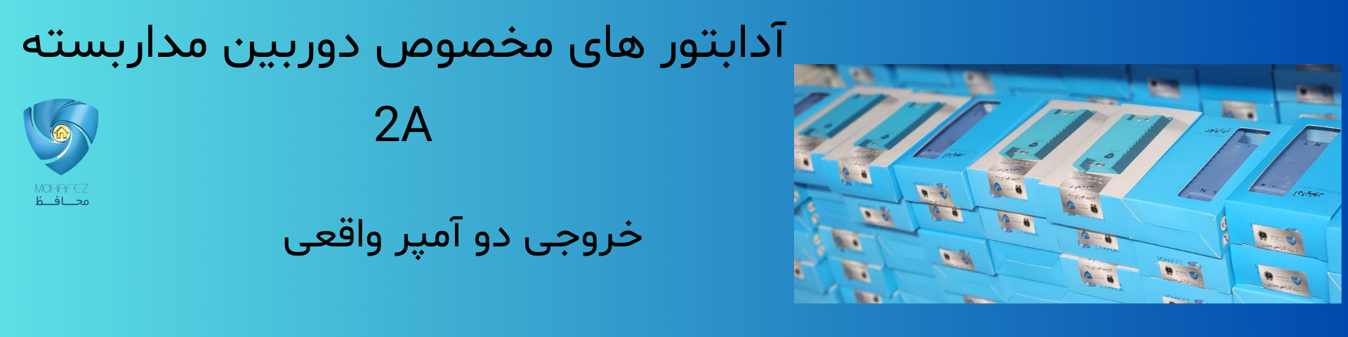 خرید دوربین تحت شبکه