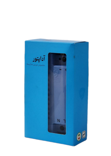 آدابتور ۲ آمپر برند محافظ