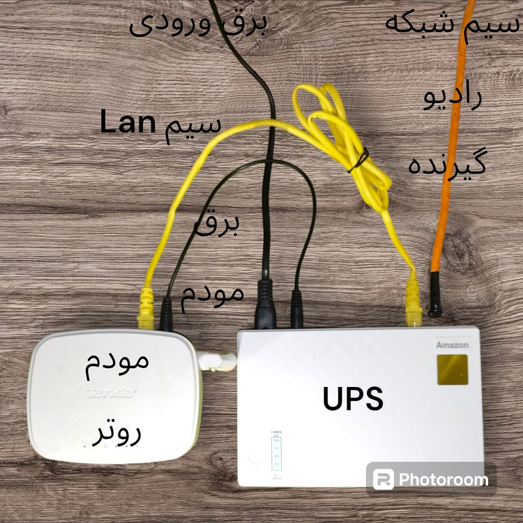 ذخیره برق