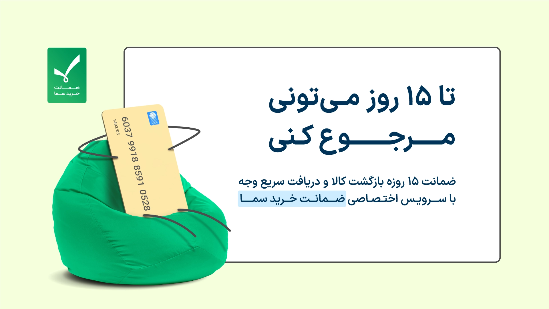 feature-image